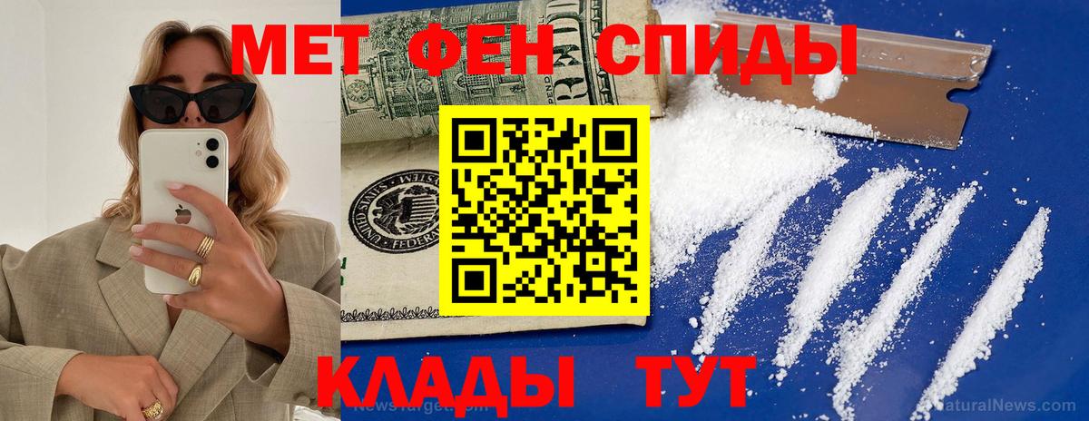 Амфетамин 97%  Вход с VPN  Спасск-Дальний 