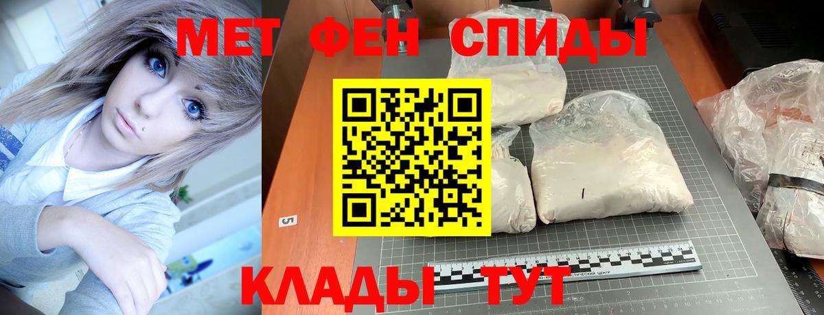 Amphetamine Розовый Спасск-Дальний