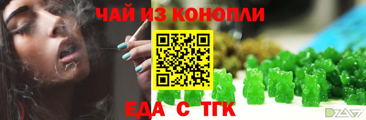 Canna-Cookies марихуана  Вход с VPN  Спасск-Дальний 