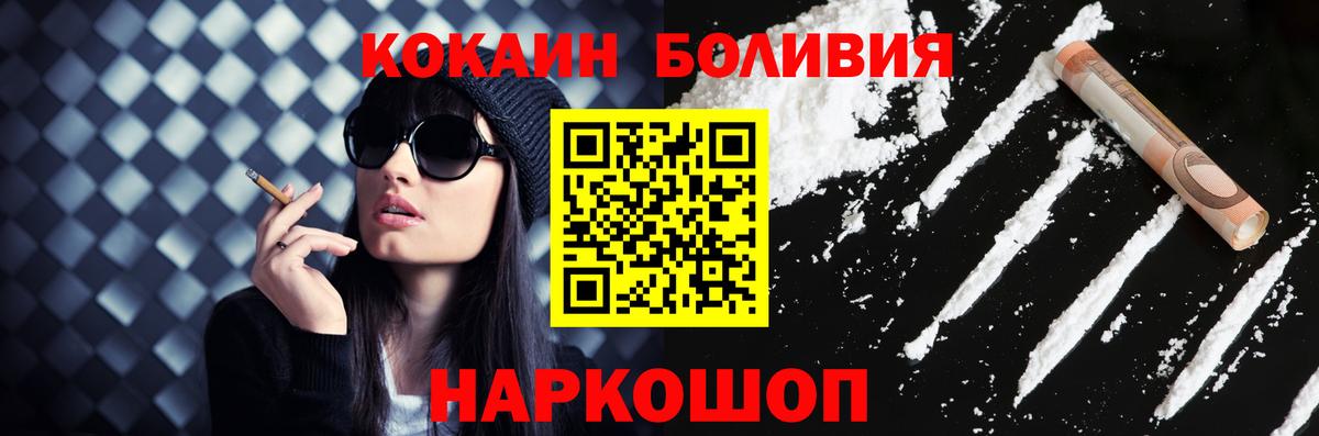 КОКАИН 98%  Кокаин  Спасск-Дальний  Вход с VPN  COCAIN Columbia 
