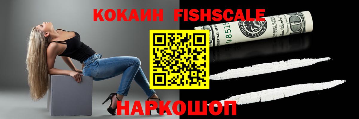 COCAIN 98% Спасск-Дальний