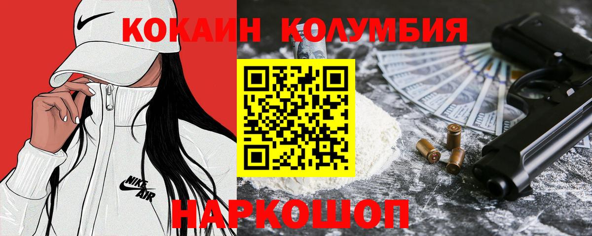 Мефедрон Спасск-Дальний