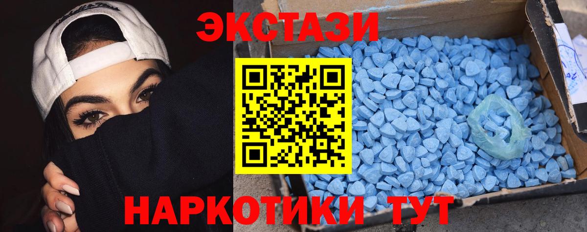ЭКСТАЗИ XTC Спасск-Дальний