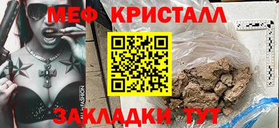 mdma Моздок