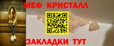 COCAINE Можайск