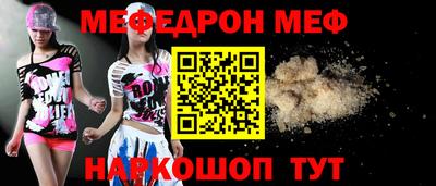COCAINE Можайск