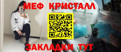COCAINE Можайск