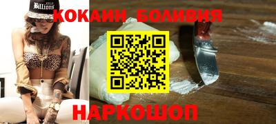 COCAINE Можайск
