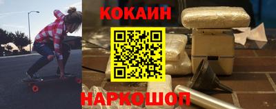 COCAINE Можайск