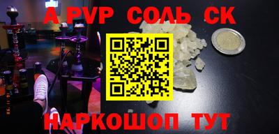 mdma Моздок