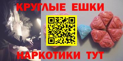 круглые Можга