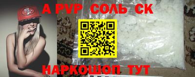 COCAINE Можайск