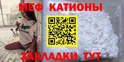 COCAINE Можайск