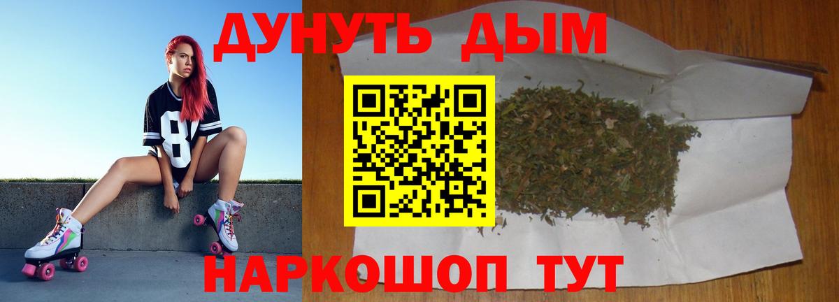 Конопля VHQ  Каннабис OG Kush  Спасск-Дальний  Вход с VPN  Марихуана планчик 